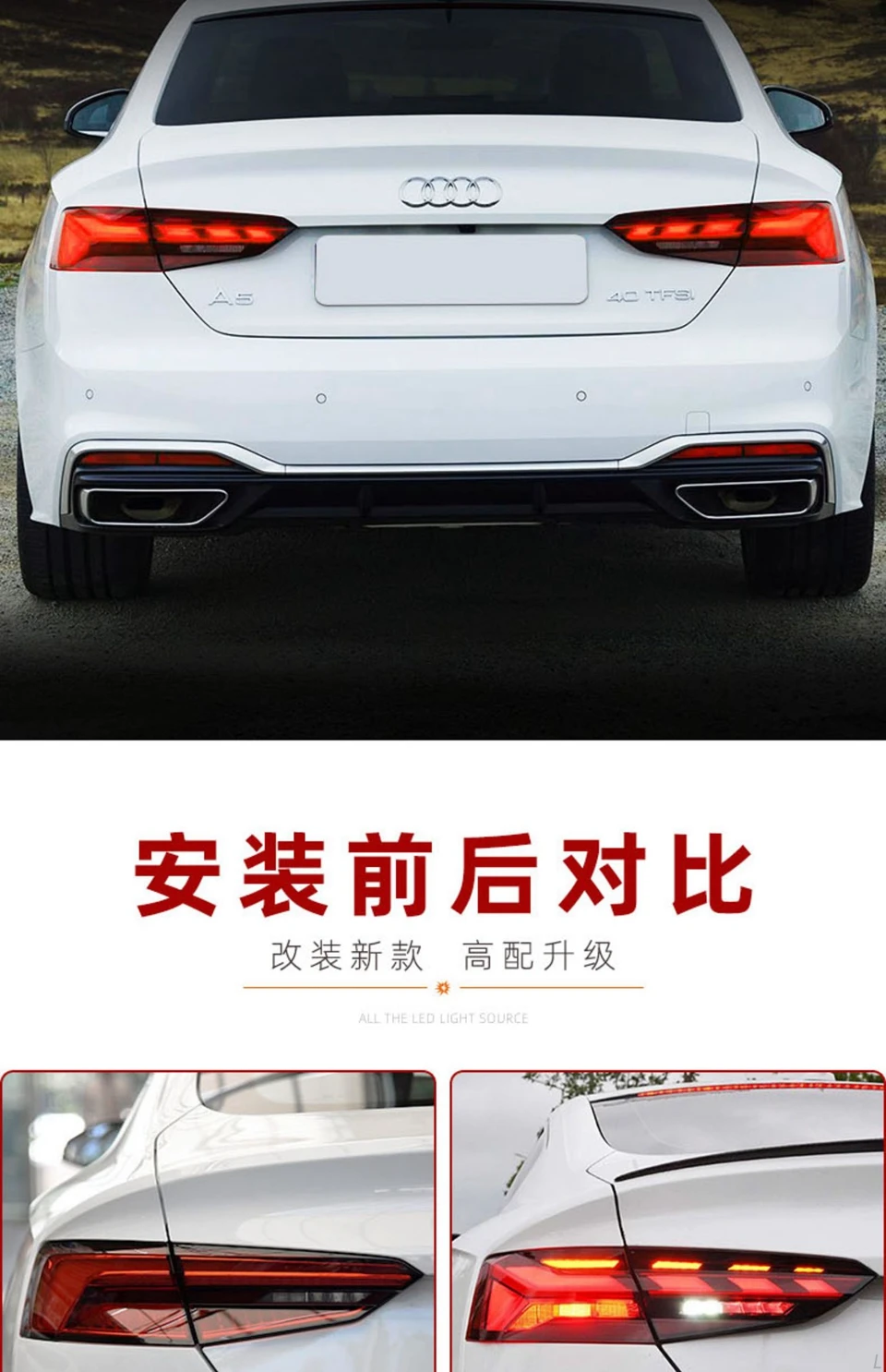 LED Tail light For Audi A5 2017-2020 S5 Upgrade DRL Dynamic Turn