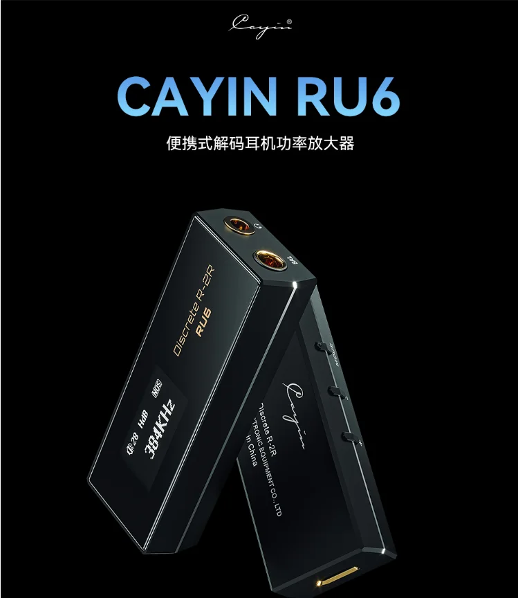 

Cayin RU6 R2R портативный декодирование 4,4 сбалансированный ушной усилитель Android typec iPhone маленький хвост