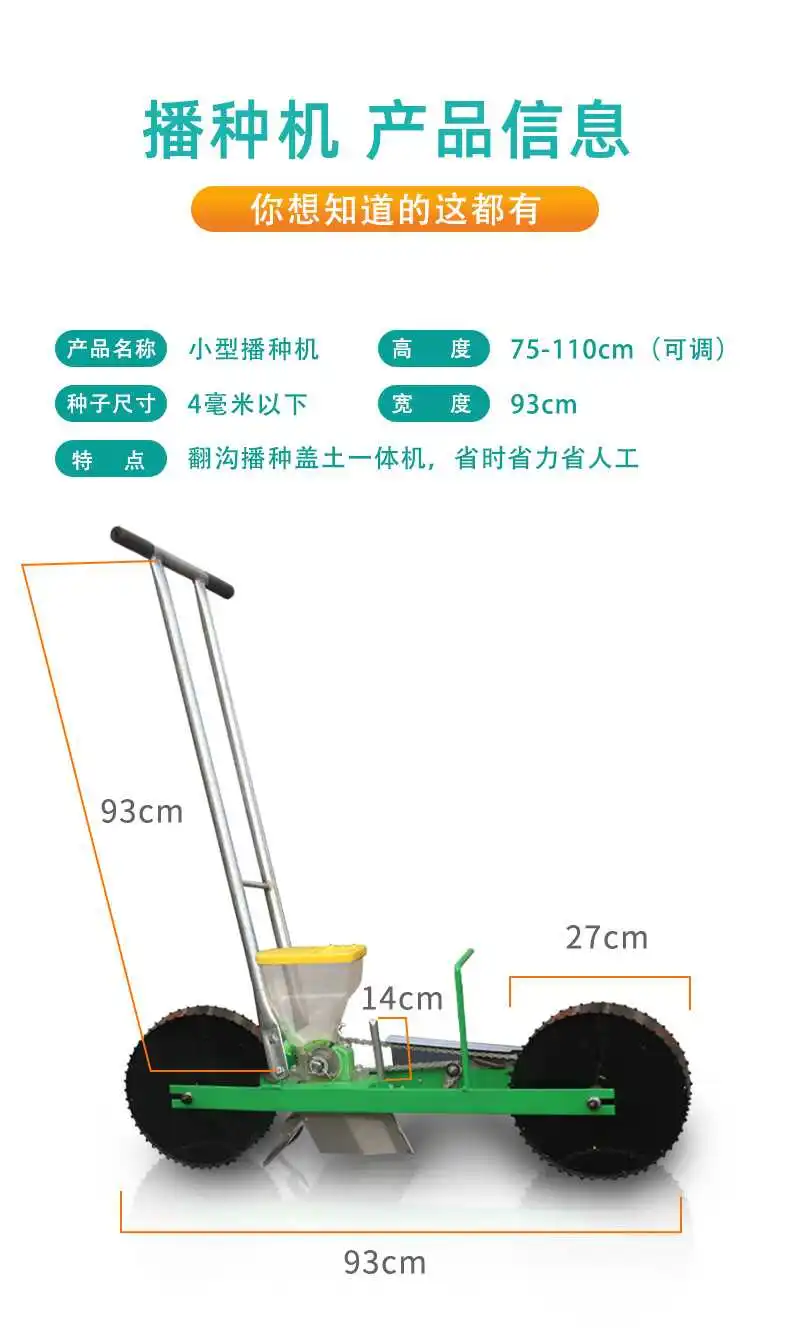 Mini Farm Single Row Double Wheel Hand Push Vegetable Maize Soybean Planter Cabbage Radish Coriander Planter Precision Seeder
