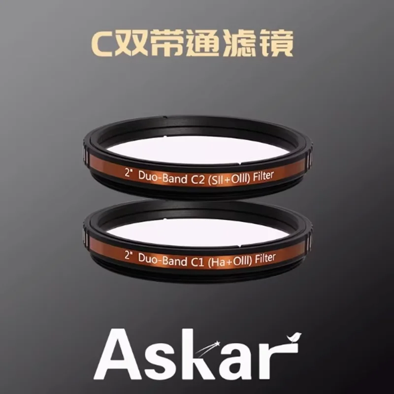 샤프스타 아스카 컬러 매직 C 2인치 듀오밴드 필터 C1 또는 C2 (Hα+OⅢ 듀오밴드 필터 또는 SⅡ+OⅢ 듀오밴드 필터)
