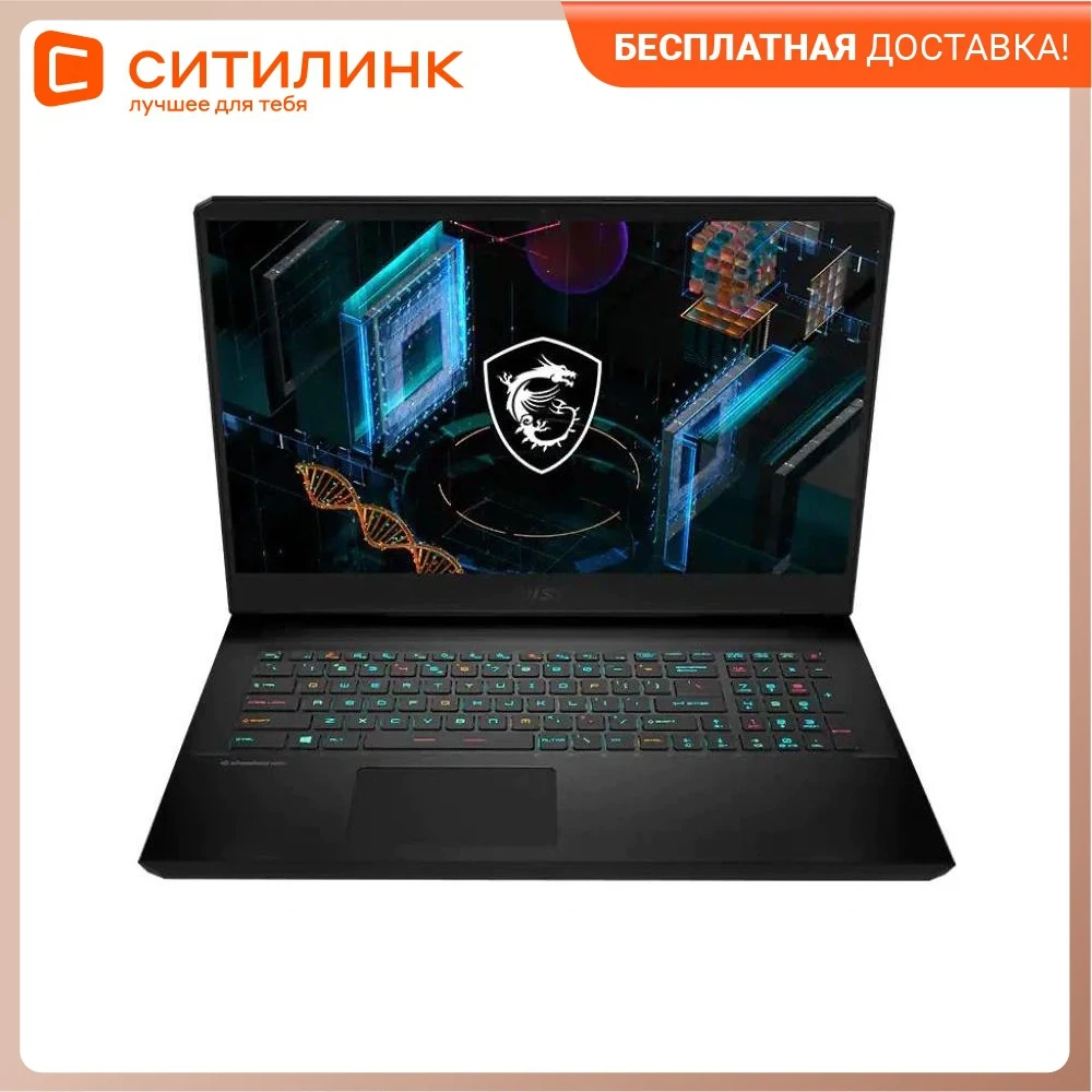 Laptop MSI GP76 Leopard 11UG-615RU 17.3" IPS i7 11800H 2.3GHz 16GB 1TB SSD NVIDIA RTX 3070 - 8192 MB Windows 10 9S7-17K322-615 computers and