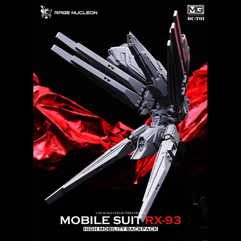 MG1/100 rx-93 ニューガンダム 専用 ハイモビリティバックパック 核能模型 MGガンダム通用バックパック（ブルー） - 77figure.com