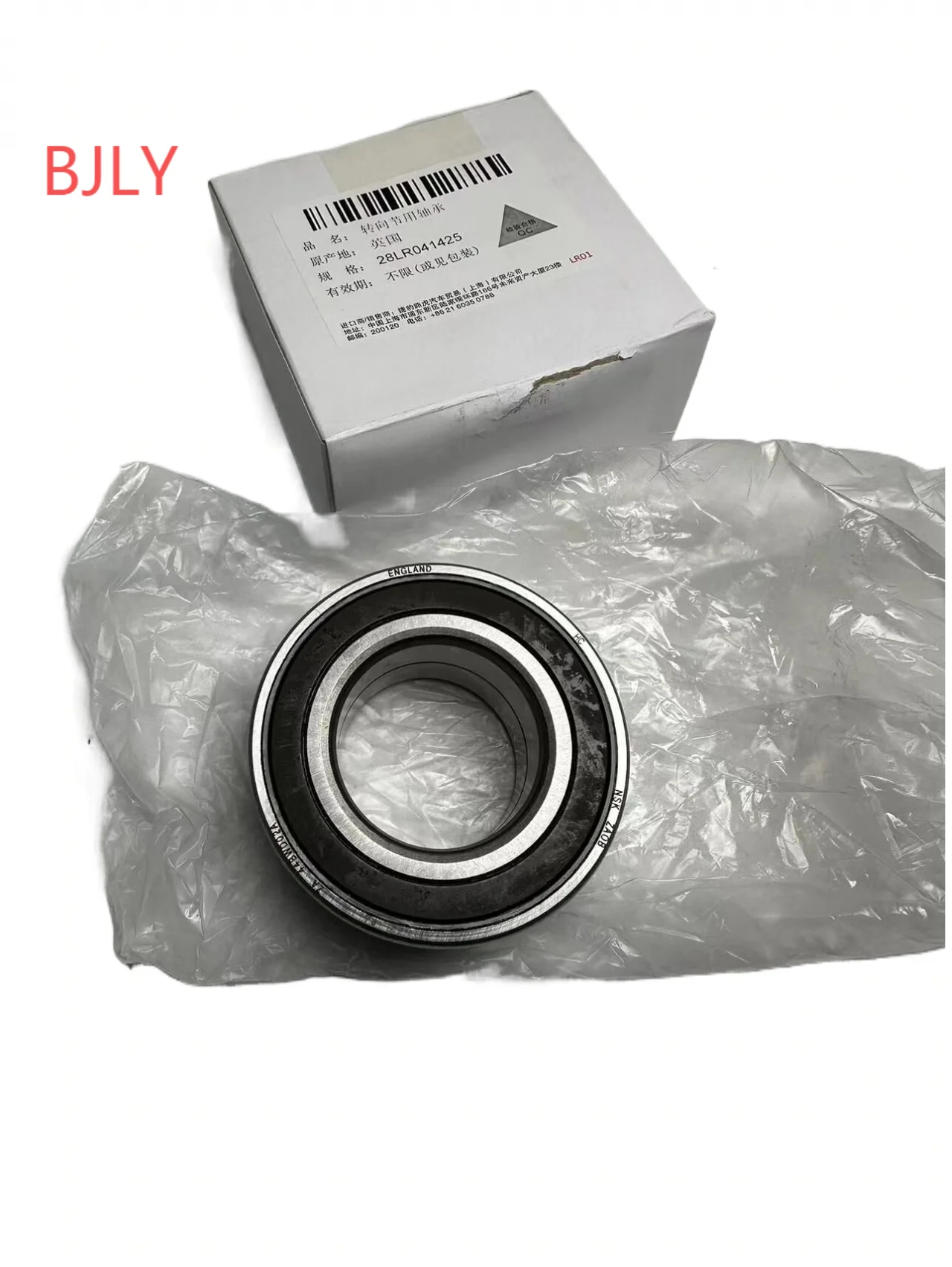 

Land Rover Wheel Bearing RFC000010 LR041425 for Freelander 1（1996-2006） Freelander 2 （2006-2014）
