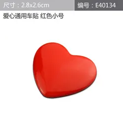 Premium 3D Metal Heart Shaped Love Emblem Badge Sticker - Red, Gold & Silver (Small red)