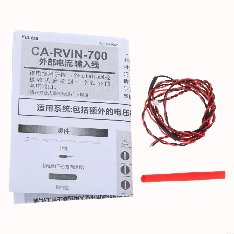 U75A External Voltages Cable pr for FutabaR7008SB RxCARVIN-700 NIB 70cm 70V/18MZ