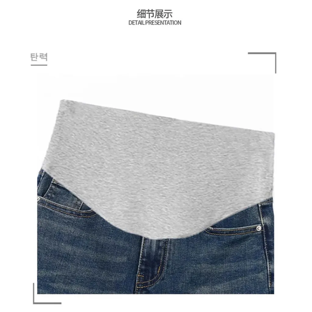 Z81873 임부복 봄 가을 하이웨이스트 9부 바지 루즈핏 데님 임부용 청바지 스트레이트 임부복