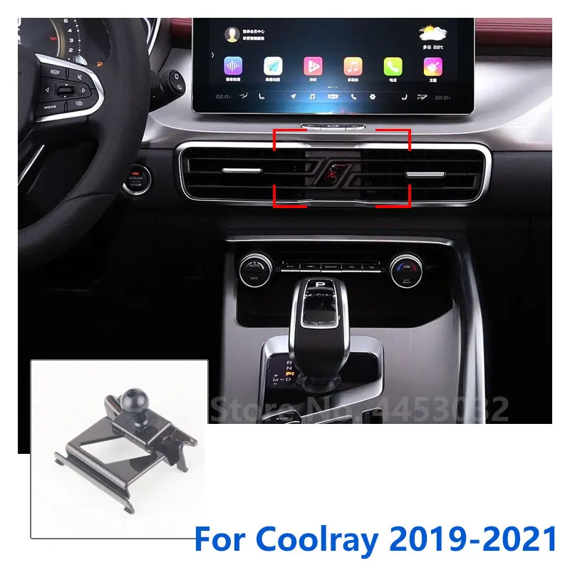 Geely Coolray 차량용 특수 마운트 17mm, 전화 홀더 고정 브래킷 공기 배출구 기본 액세서리 2019-2021 지원