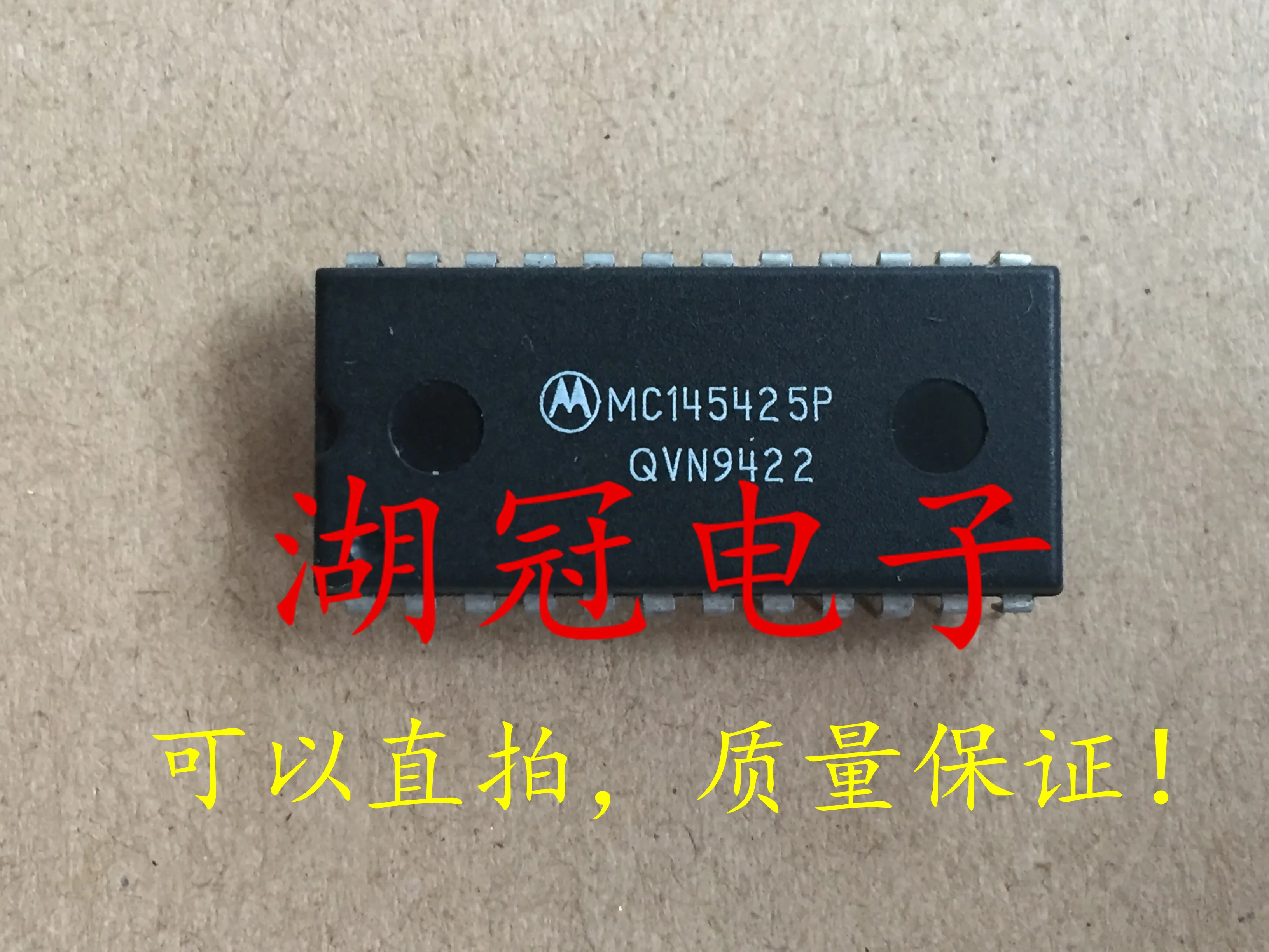 

10 шт., оригинальный новый протестированный MC145425P