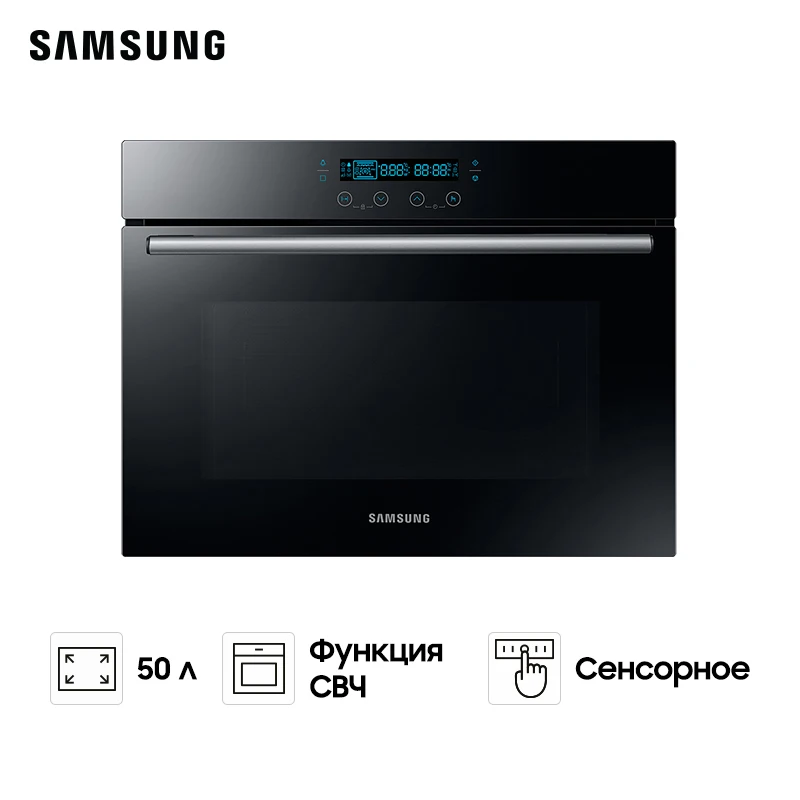 Oven Samsung Nqf700 With Microwave Function (nq50h5537kb), 50 L