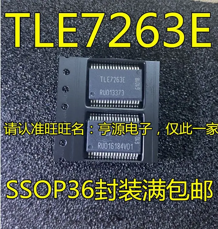 

Free shipping TLE7263 TLE7263E SSOP36 IC 5PCS