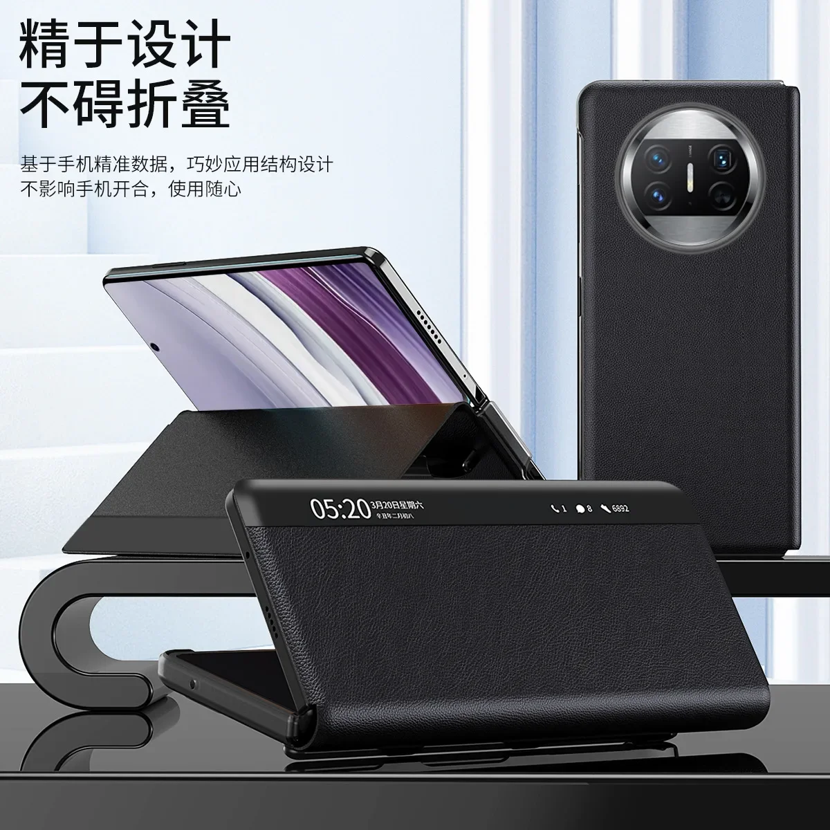 

Чехол из искусственной кожи с умным окошком для Huawei Mate X5
