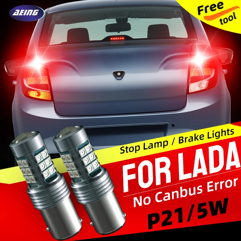 

2 шт., тормоза для Lada Granta 2190 Largus Van FS KS RS Priora 2171 Vesta SW GF Xray BGA