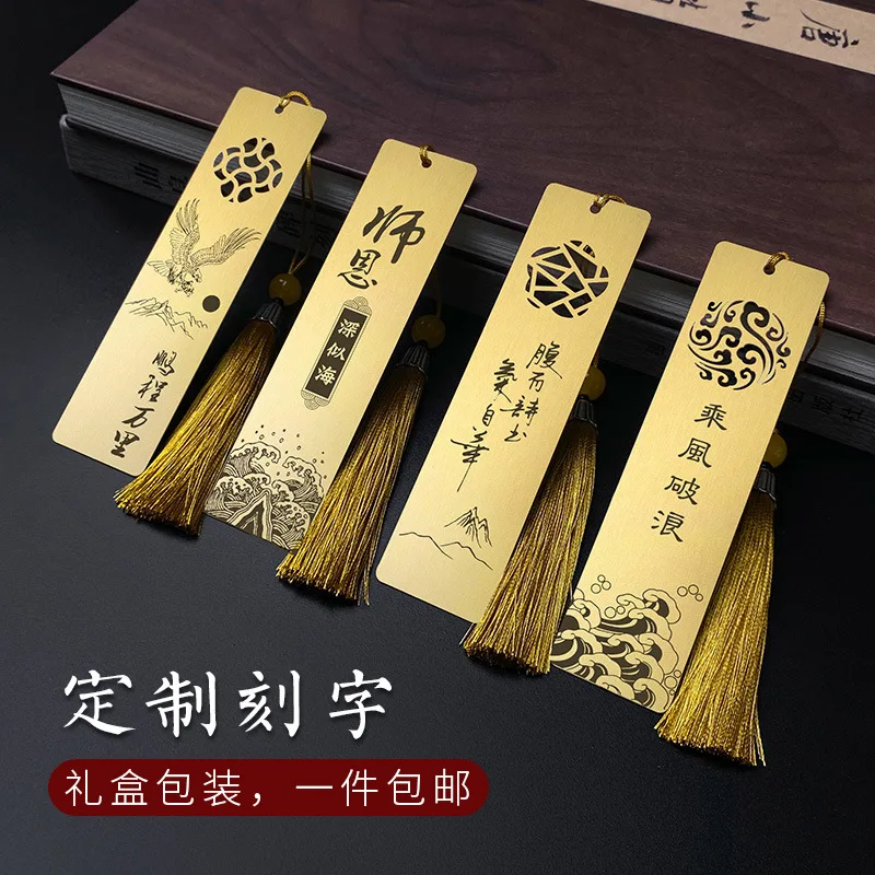 

Медные закладки, надпись на заказ, креативные подарки, литературный и художественный металл, классическое празднование выпускного