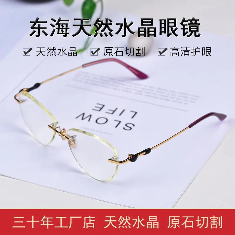 

Pure natural crystal stone glasses women's model, pure 'hand' bamboo leaf green frameless flat mirror high-grade citrine lenses