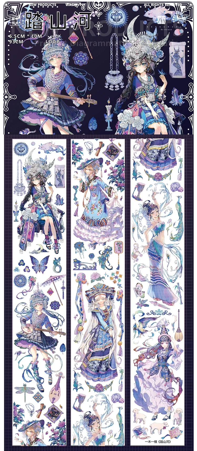 1 Loop The Miao Natality Cute Girl Singing Dancing Pet Tape