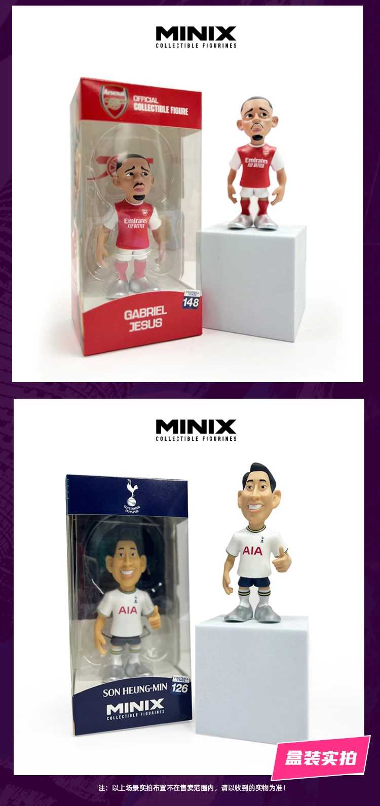 Official Arsenal FC MINIX Figure 12cm Jesus: Buy Online on Offer