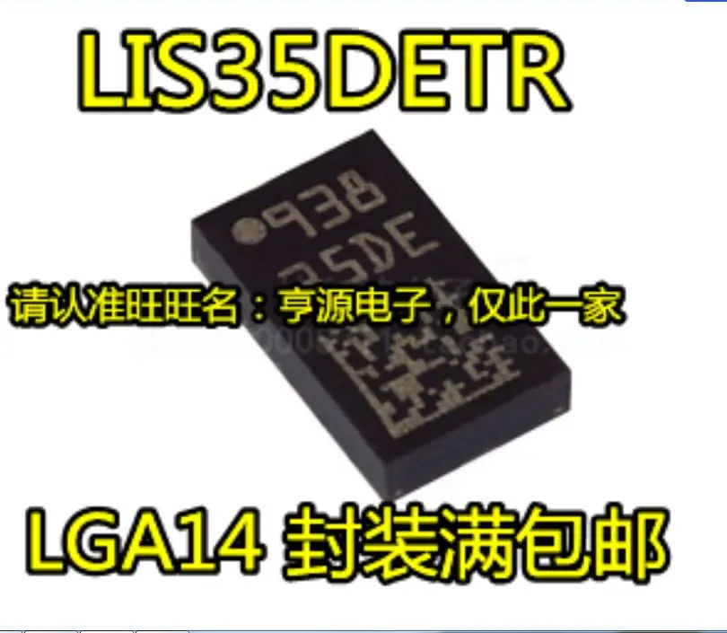 

Free shipping LIS35DETR LIS35DE 35DE LGA14 5PCS