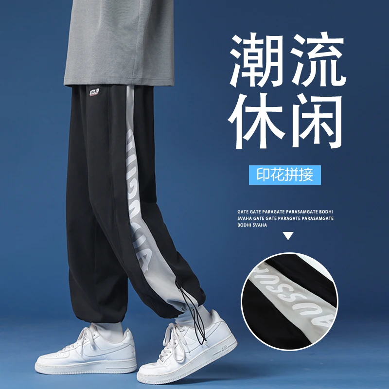 Style Trendy Drawstring Jogger Pants Men's Casual Pants Men's Loose Fashion Brand Cargo Pants plus Size Sports Casual  Men