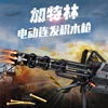 Electric Gatling Machine Rifle Gun MOC Military Weapons Building Block Brick Toy Gun with Mechanism for Kids Gift Set Boiyfriend 1