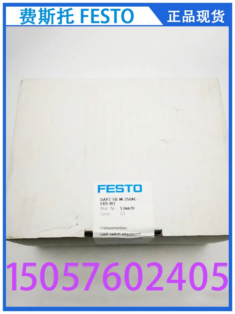 

Festo FESTO Sensor Box DAPZ-SB-M-250AC-EXS-RO 534470 Genuine In Stock