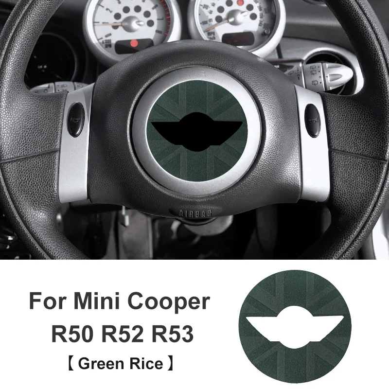 Suede Steering Wheel Center Cover Trim Sticker - Premium Car Accessory