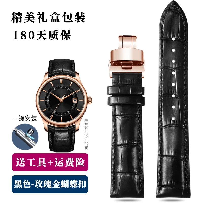 Premium Genuine Leather Dark Blue Watchband - Unisex Strap Bracelet