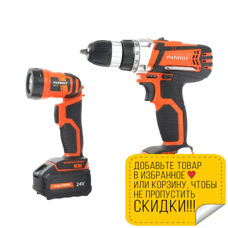 Cordless drills-screwdriver PATRIOT BR 244Li LED The One | Инструменты