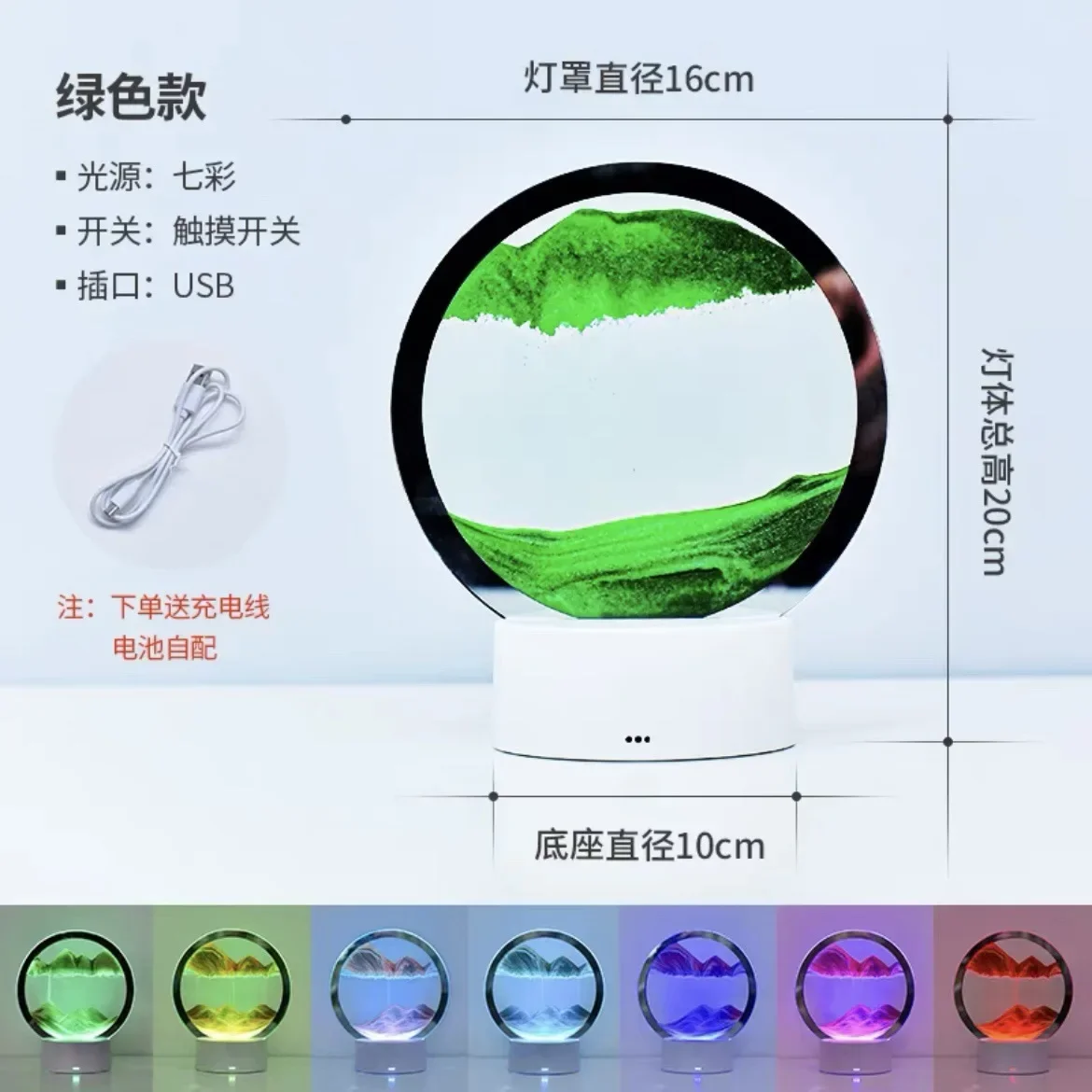 Multicolor Hourglass Light with 3D Moving Sand Art and Deep Sea Display