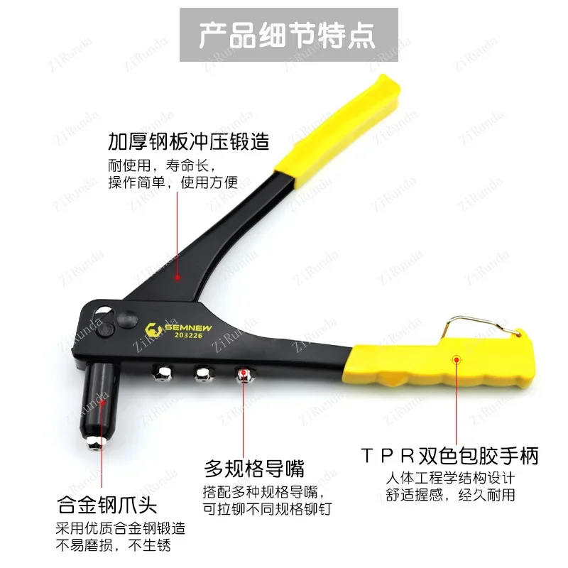 *Manual nail rivet gun rivet gun bathroom bathroom aluminum alloy door lock small tool accessories