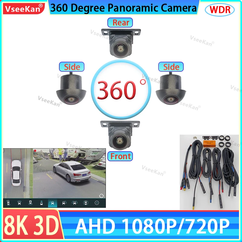8K AHD 1080P 720P 3D 360 Camera Panoramic Surround View Right+Left+Front+Rear View Camera For Android Radio For 360APP