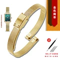 Gold Milan band
