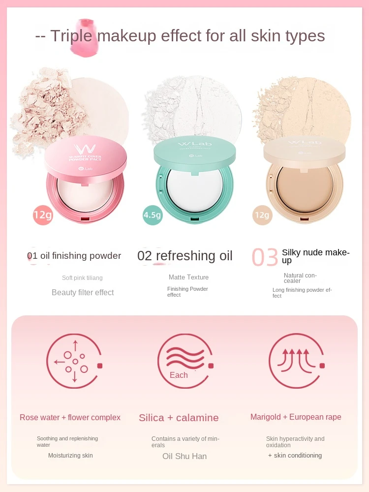 

Wlab powder oil control makeup setting durable powder wlab dry skin walb does not take off makeup