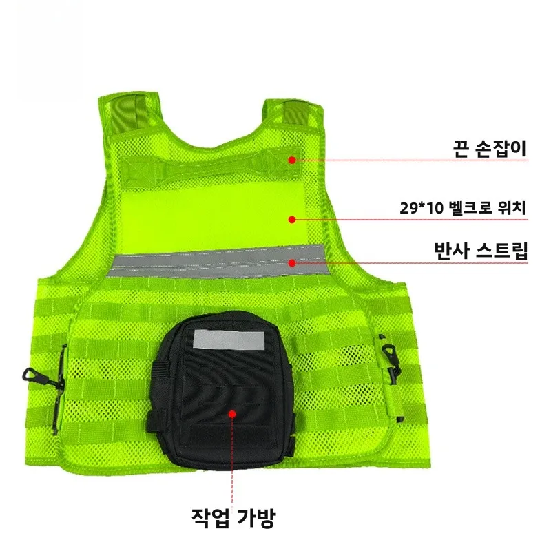 클라우드 실크 다기능 전술 조끼 방검복 보안 방폭 통기성 순찰 안전 반사 재킷 퀵 릴리즈 조끼
