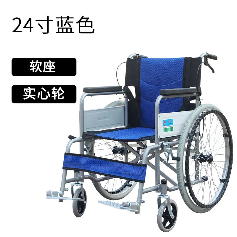 24-Sedile morbido blu A