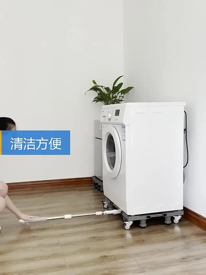 ローラー洗濯機ベースフレーム、モバイルブラケット、衝撃吸収フット 