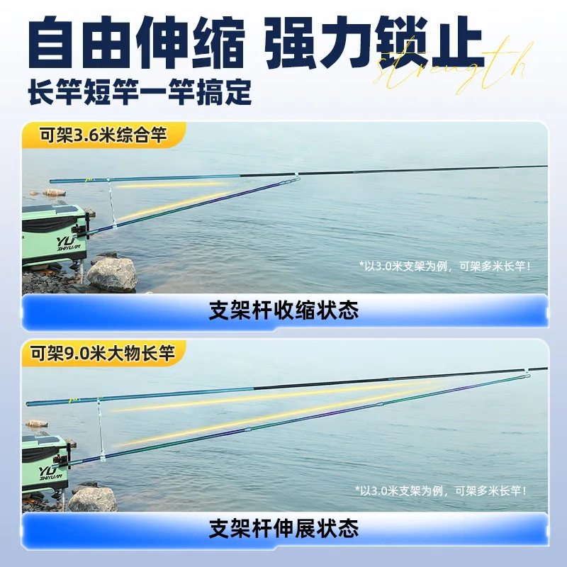 YUZHIYUAN1.8/2.1/2.4/2.7/3.0m Carbon Materials Fishing Rod Holder Turret Bracket Ground Support Bracket Telescopic Hand Rod Rack
