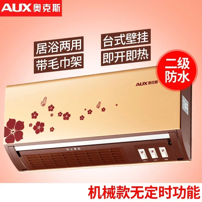 

Heater Household Wall-mounted Heater Bathroom Remote Control Electric Heater Dual-purpose Home Bath.220V body warmer