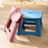 Folding Step Stool, Sturdy Safe Enough-Holds To 300 Lb Footstool for Adults or Kids with Carry Handle Collapsible Stool for Home 1