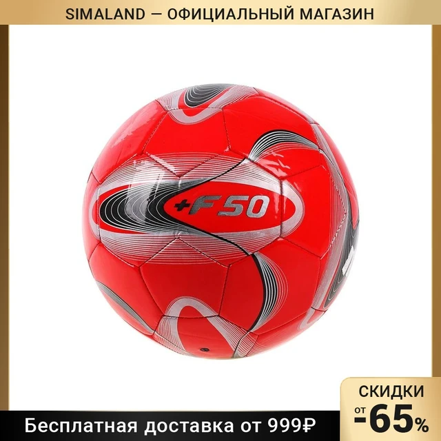 Soccer Balls F50