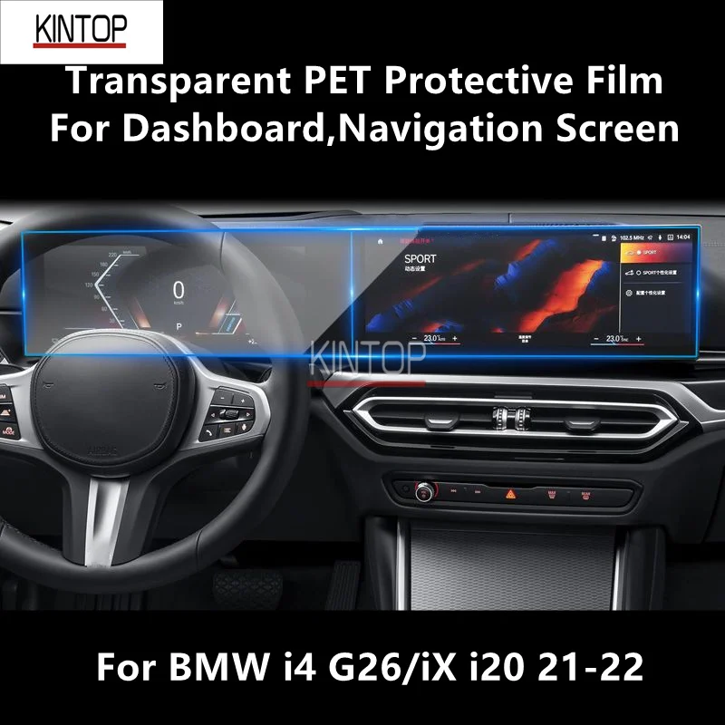 

Для приборной панели BMW i4 G26/iX i20 21-22, защитная ПЭТ пленка для экрана навигации, пленка для ремонта от царапин, аксессуары