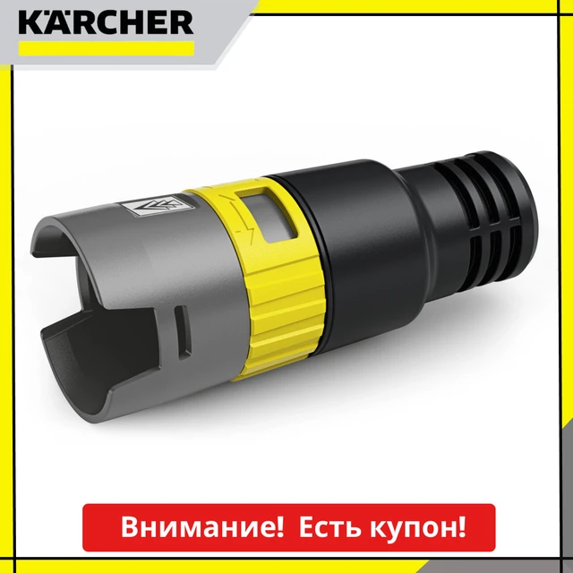 Kärcher Support accessoires 35 NT 30/1, 40/1, 50/1