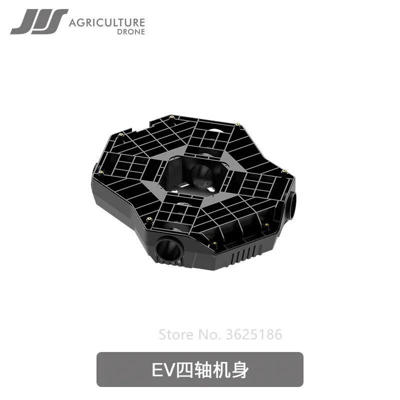 

JIS EV410 EV616 EV620 E410 E616 рамка для сельскохозяйственного дрона с распылителем Нижняя крышка Центральная рамка шесть осей четыре осей Запчасти для радиоуправляемых моделей