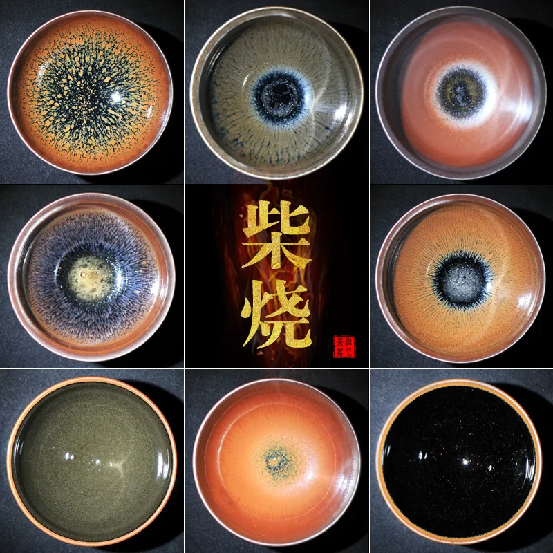 

Zixin Tang Huangjia Longyao Chai Shao Jian Pure Handmade Tianmu Zhan Raw Mineral Iron Body Tea Master Cup