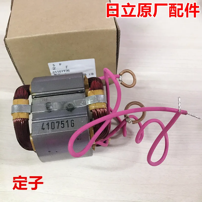 Säbelsägenstator für Hitachi CR13V2 Säbelsägenzubehör