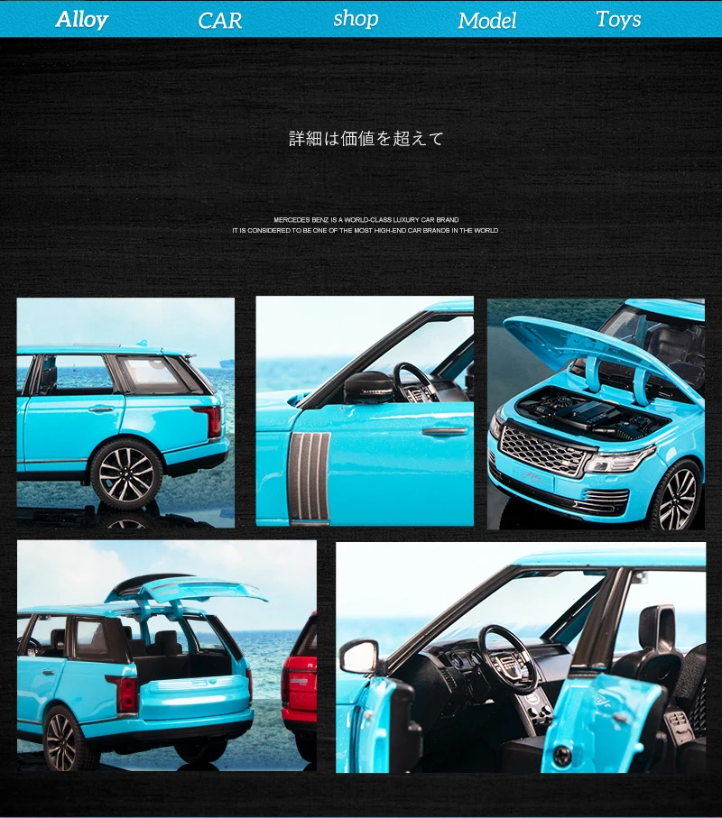 RANGE ROVER 50th Yıldönümü 1:24 Ölçekli Model Araba