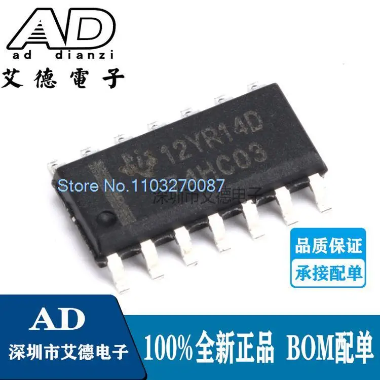 

20PCS/LOT 74HC03D 2 SOP-14