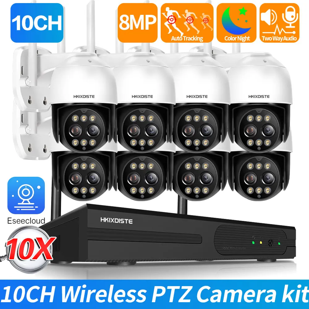 8 Pcs Camera System