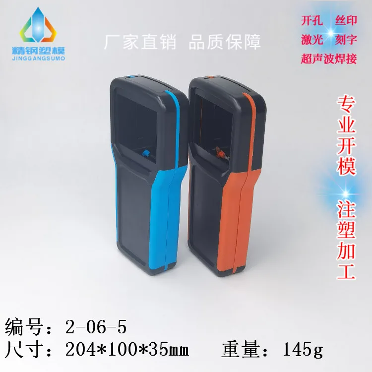 

Two-color handheld case Portable case 3.5 inch large screen2-06-5