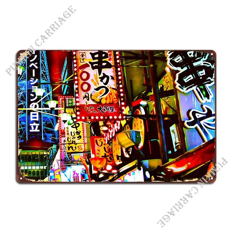 

Intrusive Ads Metal Plaque Pub Mural Garage Plaques Cinema Tin Sign Poster