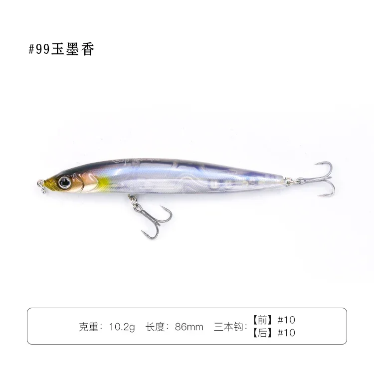 常吉　浜ペンシル　浜ミノー 浜シャッド　109 常吉 浜ペンシル 浜ミノー 浜シャッド 109 浜ミノー109/常吉